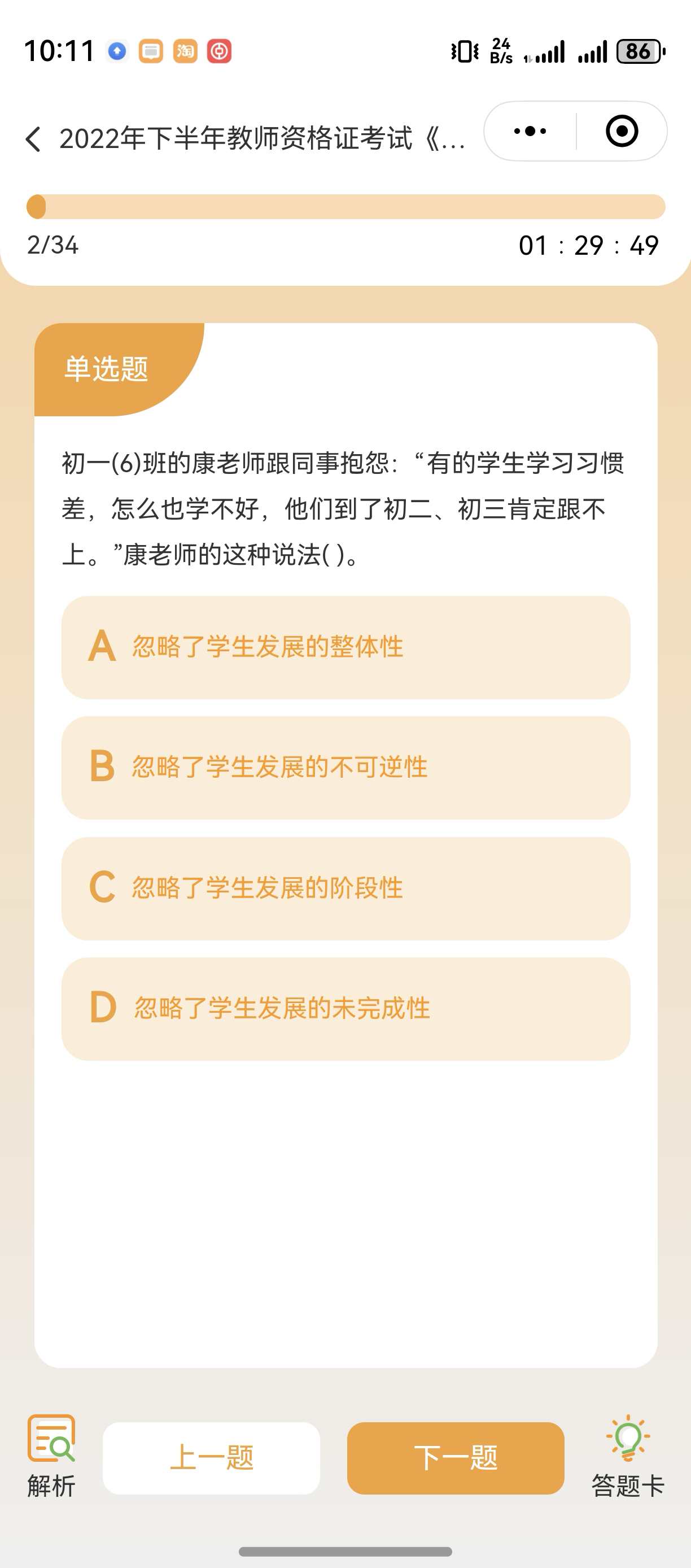 show9